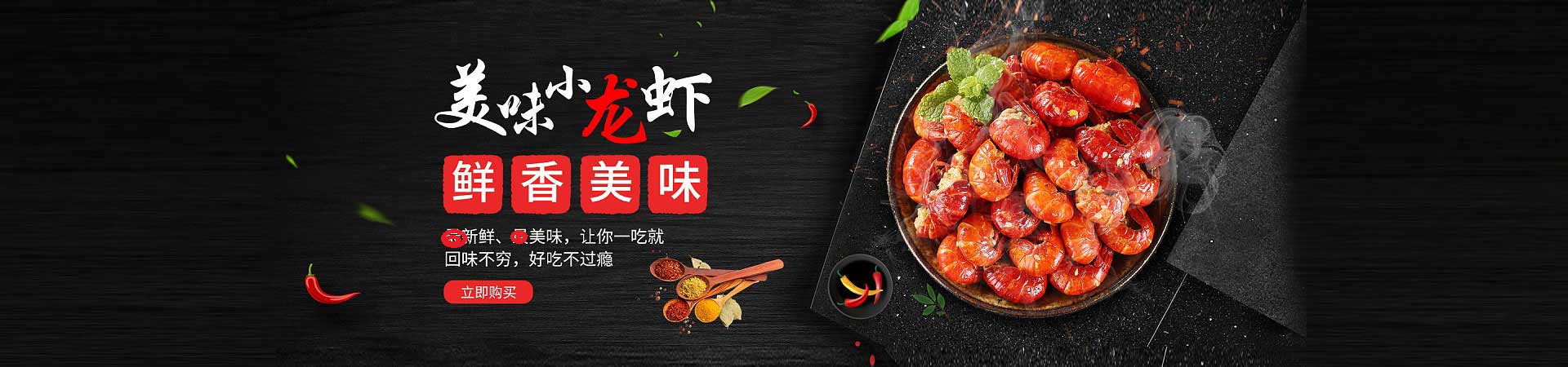 新会烤羊腿烤羊排